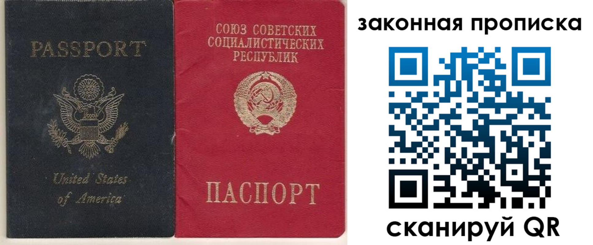 миграционный учет в Шахунье